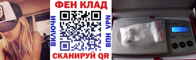 Купить закладки  Котельники  АМФ 97% 