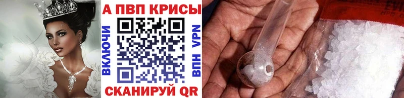 Alpha PVP СК КРИС  Купить  Котельники 