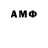МЕТАДОН methadone Macaco Mono