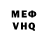 Метадон белоснежный ITANY_ MELL