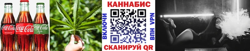 Canna-Cookies марихуана  Купить закладки  Котельники 