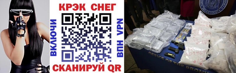 КОКАИН 99%  Купить  Котельники 