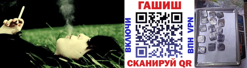 Купить  Котельники  ГАШ хэш 