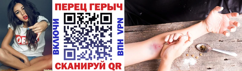 Героин гречка  Купить закладки  Котельники 