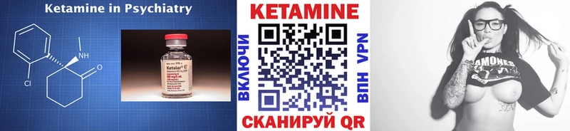 Кетамин VHQ  Купить закладки  Котельники 