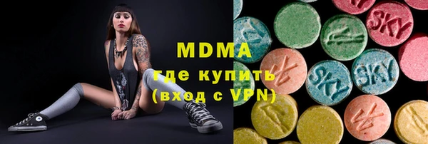 герыч Майский