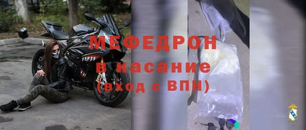 ешки Магас