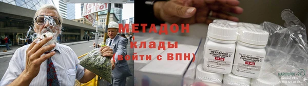 герыч Майский