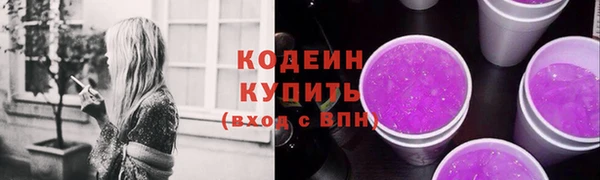 мефедрон VHQ Мегион