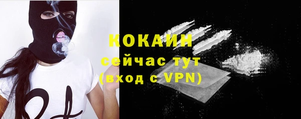 мефедрон VHQ Мегион