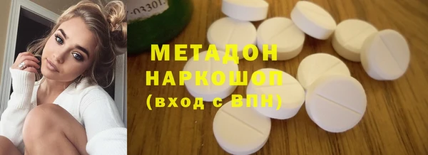 герыч Майский