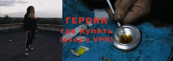 мефедрон VHQ Мегион