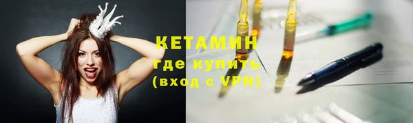 мефедрон VHQ Мегион