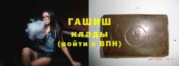 герыч Майский