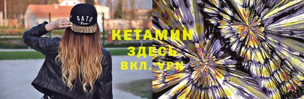 спиды Магадан