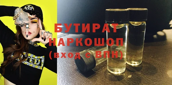 герыч Майский