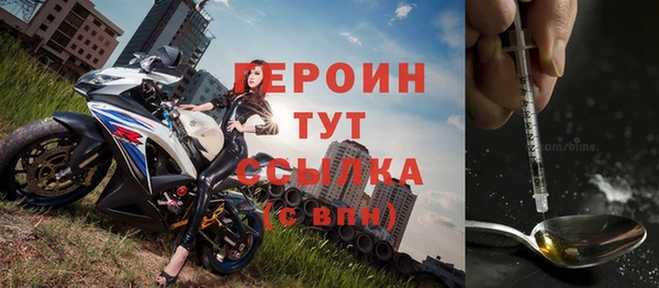 герыч Майский