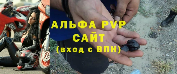 спиды Магадан