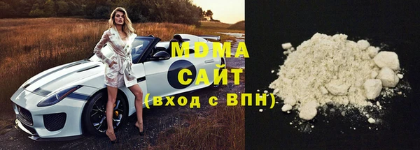 мефедрон VHQ Мегион