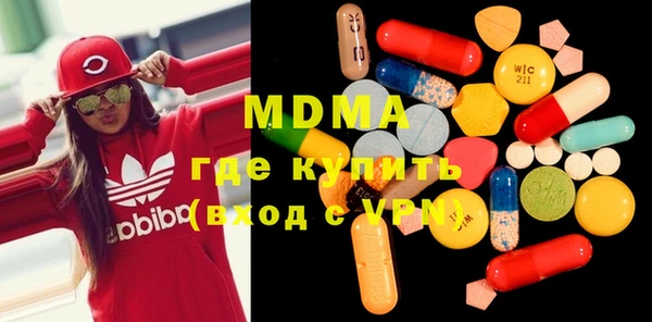 спиды Магадан