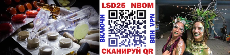 LSD-25 экстази кислота  Купить закладки  Котельники 