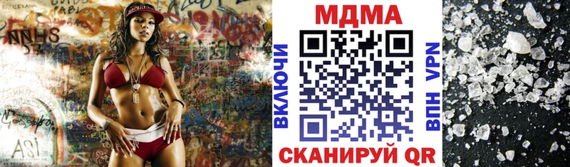 MDMA VHQ  Купить  Котельники 