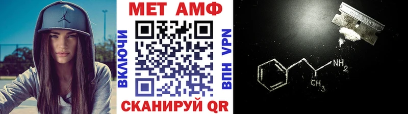 Метамфетамин мет  Купить  Котельники 
