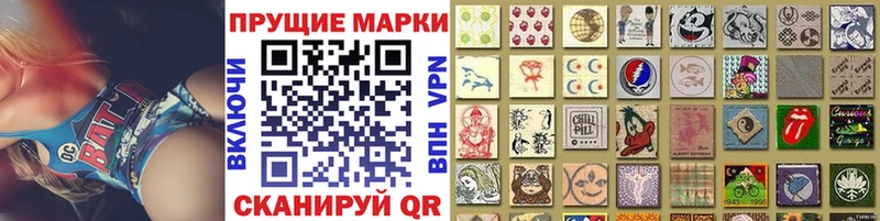 Купить закладки  Котельники  Марки 25I-NBOMe 1,5мг 