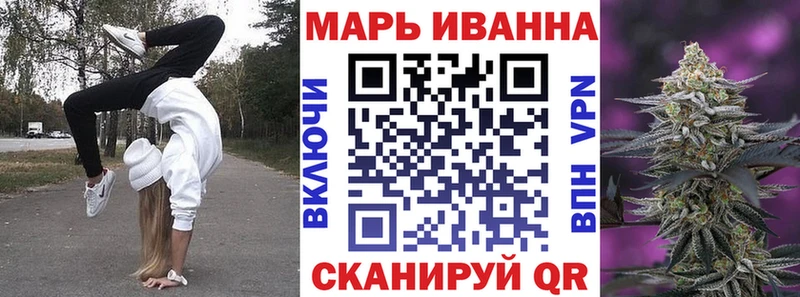 Конопля Ganja  Купить  Котельники 
