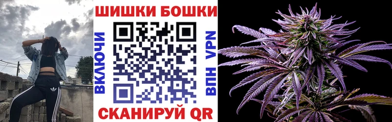 Канабис семена Котельники